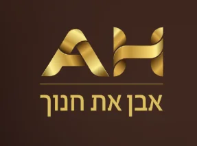 אבן & חנוך