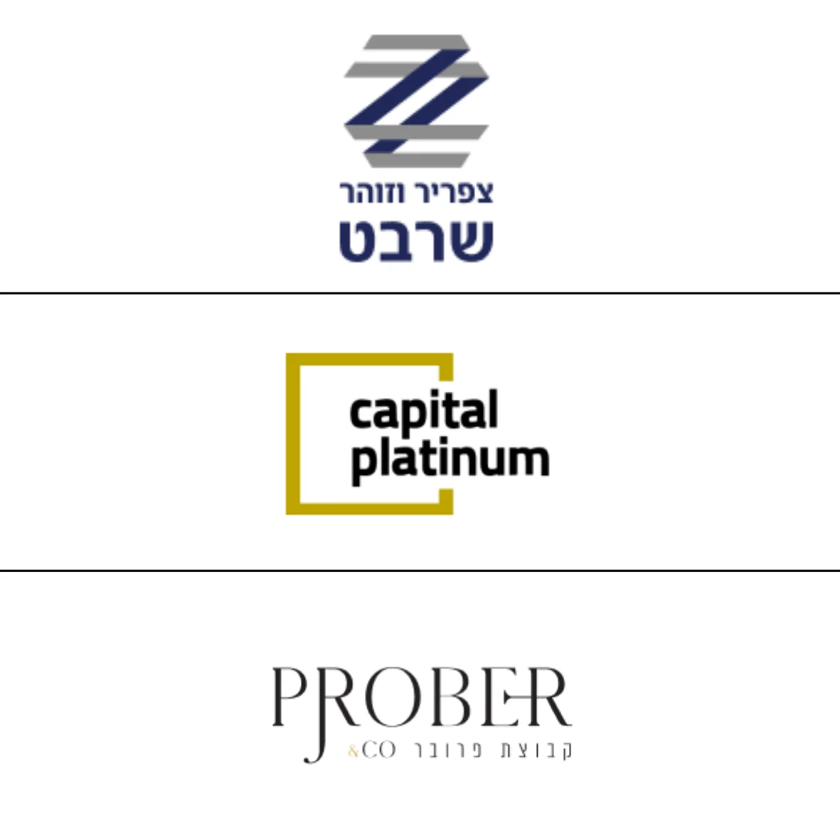 קפיטל פלטיניום | שרבט | פרובר